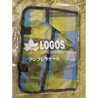 ✨新品未開封✨LOGOS アンブレラケース(車内アクセサリ)