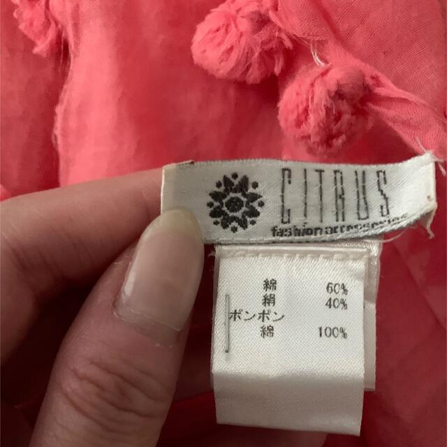 CITRUS(シトラス)のCITRUS ピンク ポンポン付きストール 難あり レディースのファッション小物(マフラー/ショール)の商品写真