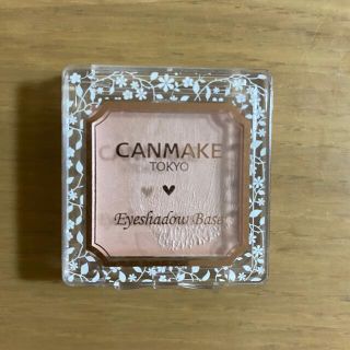 キャンメイク(CANMAKE)のCANMAKE キャンメイク　アイシャドウベース　PP(アイシャドウ)