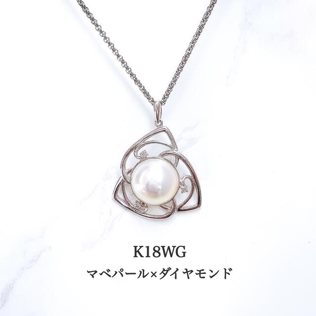 【228】 美品 TASAKI タサキ マベパールネックレスハート＆キー