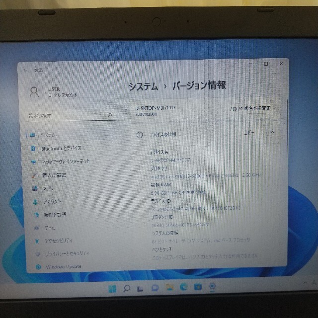 Windows11✨すぐ使えるノートパソコン✨カメラ付き✨メモリ8GB✨初心者