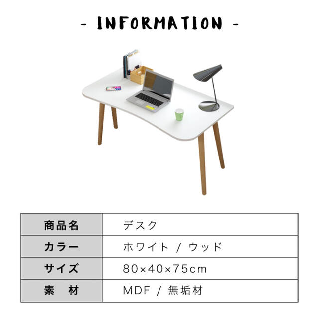 パソコンデスク I字型 省スペース デスク単品 シンプル 幅80㎝ 奥行40㎝ 9