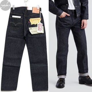 リーバイス(Levi's)のW29 リーバイス 501XX 50155-0055 デニム LVC ジーンズ(デニム/ジーンズ)