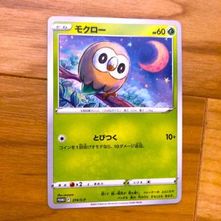 ポケモン(ポケモン)のポケモンカード(カード)