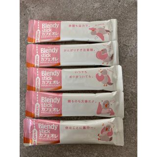 エイージーエフ(AGF)のBlendy stick カフェインレス(コーヒー)