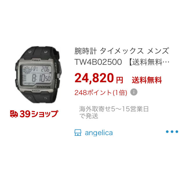 Timex★タイメックス★腕時計