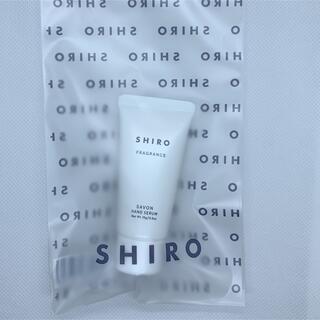 シロ(shiro)のSHIRO ハンド美容液（SAVON）(ハンドクリーム)