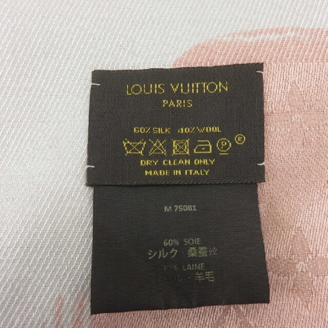 LOUIS VUITTON(ルイヴィトン)の大判 ルイヴィトン　ストール モノグラム スカーフ マフラー レディースのファッション小物(マフラー/ショール)の商品写真