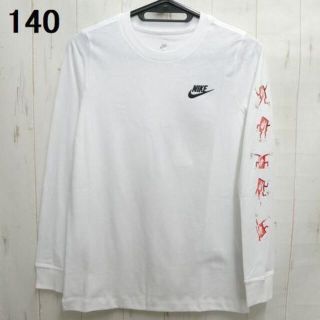 ナイキ(NIKE)のNIKE ナイキ キッズ ボクシー 長袖Tシャツ 140cm 白(Tシャツ/カットソー)