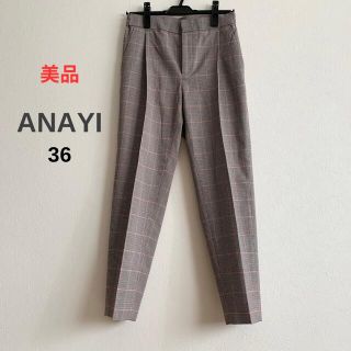 アナイ(ANAYI)のANAYI チェック柄テーパードパンツ 36(カジュアルパンツ)