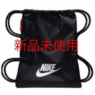 ナイキ(NIKE)のNIKE ナイキ ナップサック(リュックサック)