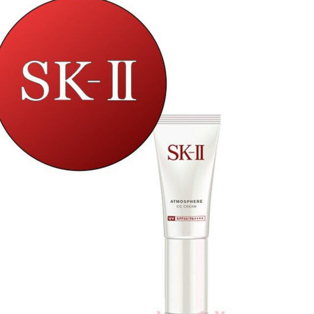 SK-II(エスケーツー)のSKⅡ 化粧下地　アトモスフィア　CCクリーム コスメ/美容のベースメイク/化粧品(化粧下地)の商品写真