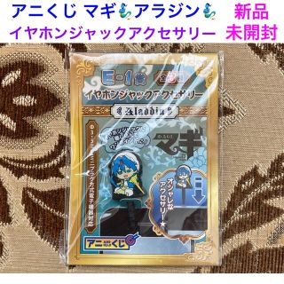 アラジンの通販 25点（スマホ/家電/カメラ） | お得な新品・中古