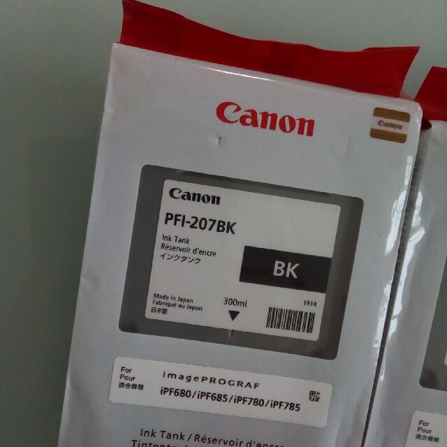 値下げ！Canon インクカートリッジ PFI-207 BK、MBK　4個セット 1