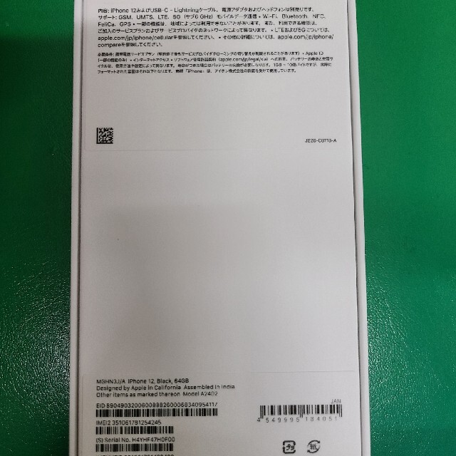 IPhone12 64GB BK (新品)