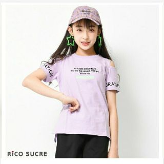 かめ様専用　肩出しTシャツ130(Tシャツ/カットソー)