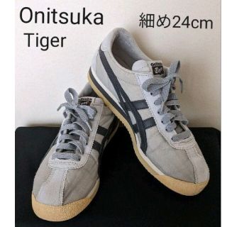 オニツカタイガー(Onitsuka Tiger)のOnitsuka　Tiger　グレー　スニーカー　幅細め24cm(スニーカー)