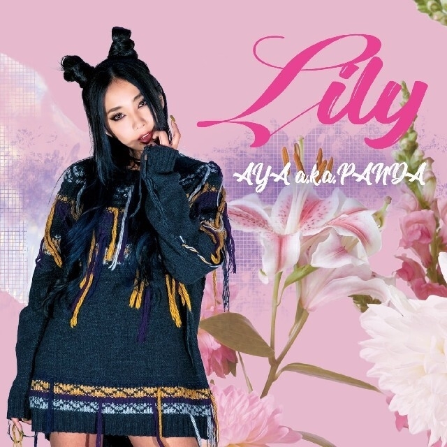AYA a.k.a PANDA 【Lily】 - CD AYA a.k.a PANDA 【Lily】 - CD