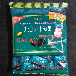 メイジ(明治)のチョコレート効果　72%(菓子/デザート)