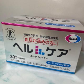 エーザイ(Eisai)のヘルケア(その他)