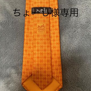 エルメス(Hermes)のHERMESシルク100%ネクタイ(お値引き相談可)(ネクタイ)