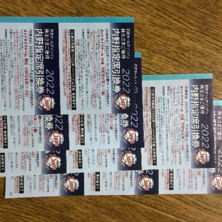 サイタマセイブライオンズ(埼玉西武ライオンズ)の西武株主優待券 西武ライオンズ内野指定席引換券×10枚(野球)