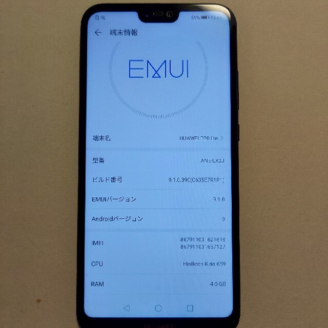 HUAWEI P20lite 32GB SIMフリー　ブラック