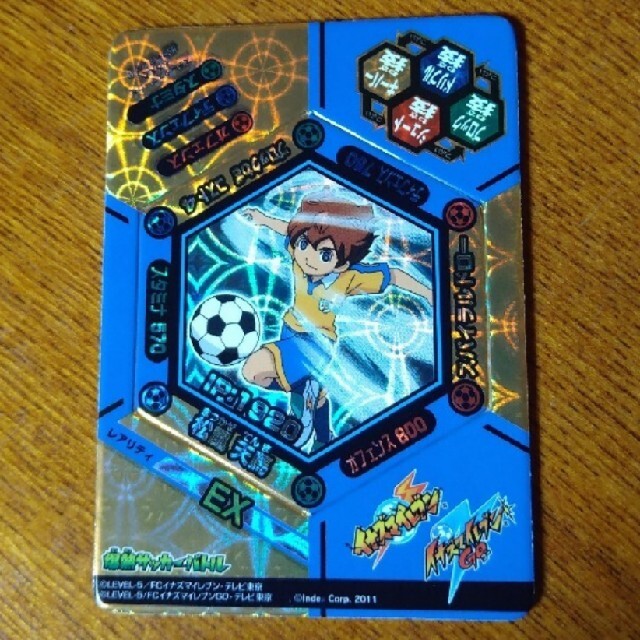 イナズマイレブンgo イナップ 松風天馬 EX レアの通販 by YYY,s イナズマイレブンgo イナップ 松風天馬 EX レアの通販 by YYY,s