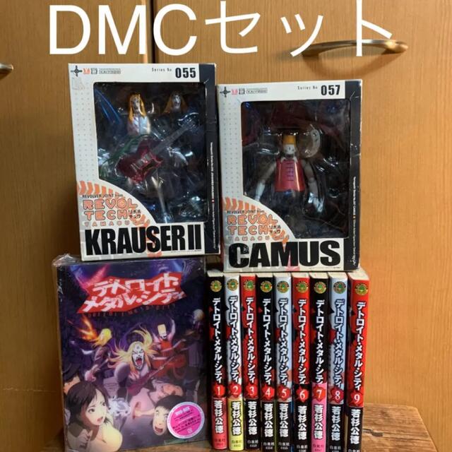 DMC デトロイトメタルシティー　DVD&単行本全巻&フィギュア2体セット
