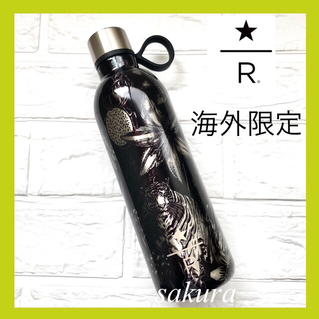 海外限定】STARBUCKS RESERVE Water Bottle 格安即決 www.gold-and