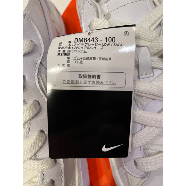 NIKE(ナイキ)のsacai×Blazer Low White Patent Leather  メンズの靴/シューズ(スニーカー)の商品写真