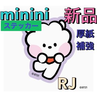 ボウダンショウネンダン(防弾少年団(BTS))のBTS ダイカットステッカーミニ　RJ JIN ジン　ソクジン　公式(アイドルグッズ)