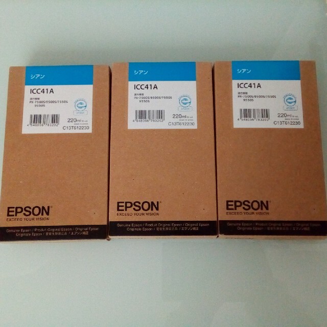 ★値下げ！EPSON インクカートリッジ シアン ICC41A 3 個セット