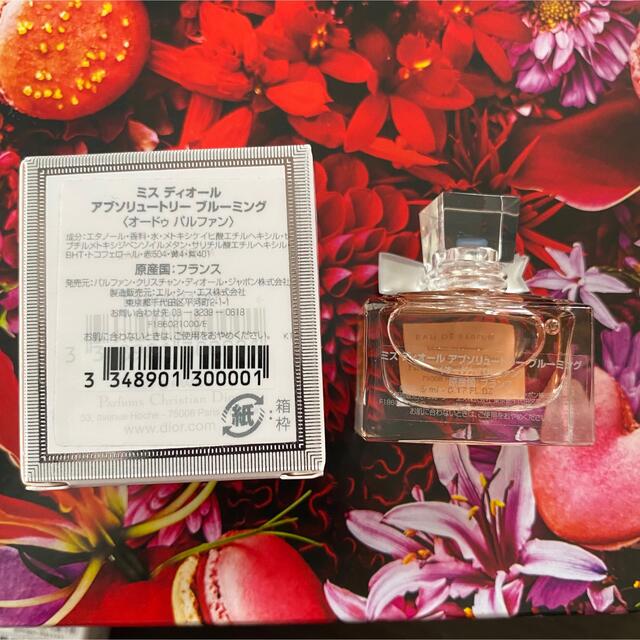 Dior(ディオール)のミス ディオール アブソリュートリー ブルーミング コスメ/美容の香水(香水(女性用))の商品写真