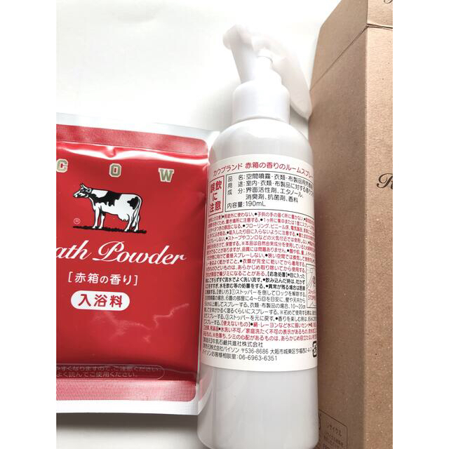 COW(カウブランド)のCOW 牛乳石鹸　赤箱の香り　 入浴剤とルームスプレー コスメ/美容のボディケア(入浴剤/バスソルト)の商品写真