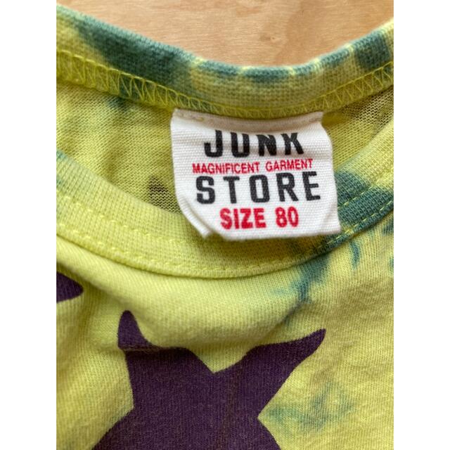 JUNK STORE(ジャンクストアー)のジャンクストア JUNK STORE 80cm ノースリーブ　タンクトップ　黄色 キッズ/ベビー/マタニティのベビー服(~85cm)(タンクトップ/キャミソール)の商品写真