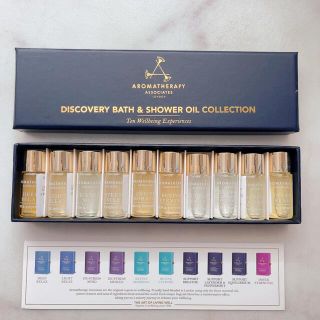 アロマセラピーアソシエイツ(AROMATHERAPY ASSOCIATES)のアロマセラピーアソシエイツ ミニチュア　バスオイル　コレクション　3m×10(入浴剤/バスソルト)