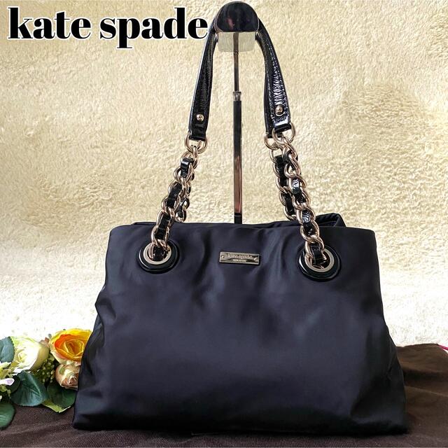 kate spade new york - 【美品】ケイトスペード チェーン ショルダー ...