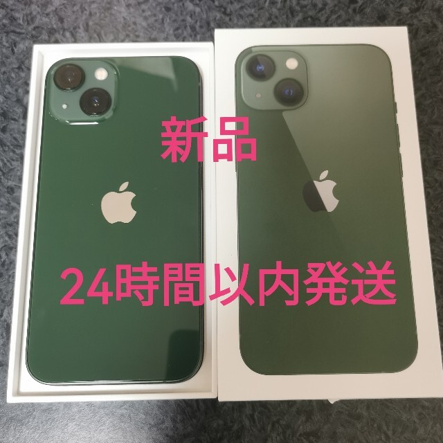 iPhone(アイフォーン)のiPhone13 128G 新品　グリーン スマホ/家電/カメラのスマートフォン/携帯電話(スマートフォン本体)の商品写真