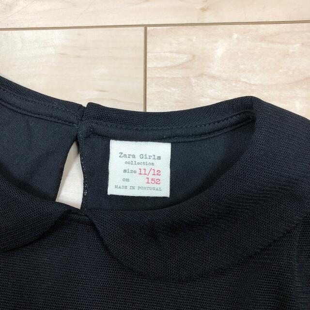 ZARA(ザラ)のZara ワンピース　 キッズ/ベビー/マタニティのキッズ服女の子用(90cm~)(ワンピース)の商品写真