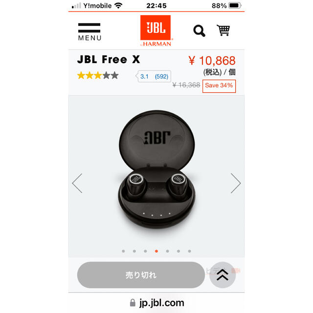 JBL FREE X ワイヤレスイアフォン