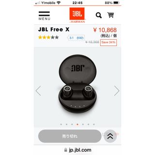 JBL FREE X ワイヤレスイアフォン(ヘッドフォン/イヤフォン)