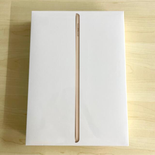 アップル iPad 第5世代 WiFi 32GB ゴールド75mm本体重量
