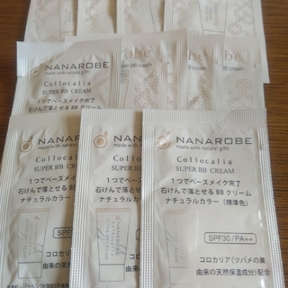 コンビ(combi)の値下げ　ナナローブ 　サンプル　15包(オールインワン化粧品)