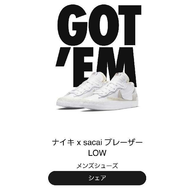 NIKE(ナイキ)の28cm ナイキ x sacai ブレーザー LOW メンズの靴/シューズ(スニーカー)の商品写真