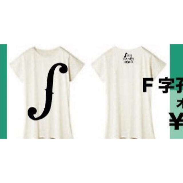 Psycho le Cemu♡サイコルシェイム♡seek♡Tシャツ♡f字孔 レディースのトップス(カットソー(半袖/袖なし))の商品写真