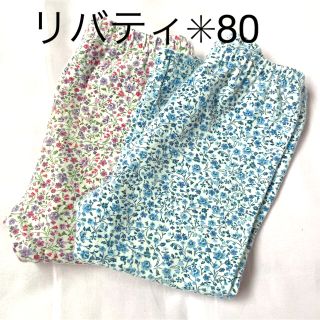 ユニクロ(UNIQLO)のリバティ✳︎ユニクロ✳︎レギンス✳︎80センチ2枚組✳︎花柄✳︎女の子✳︎十分丈(パンツ)