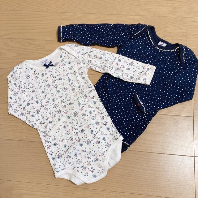 PETIT BATEAU - プチバトー ロンパース 肌着 70〜80 二枚組 長袖の通販