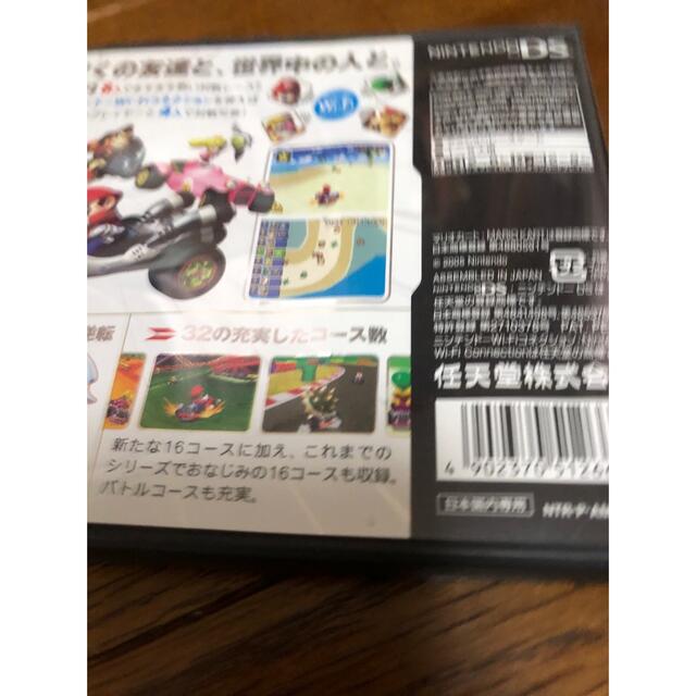 マリオカートDS DS