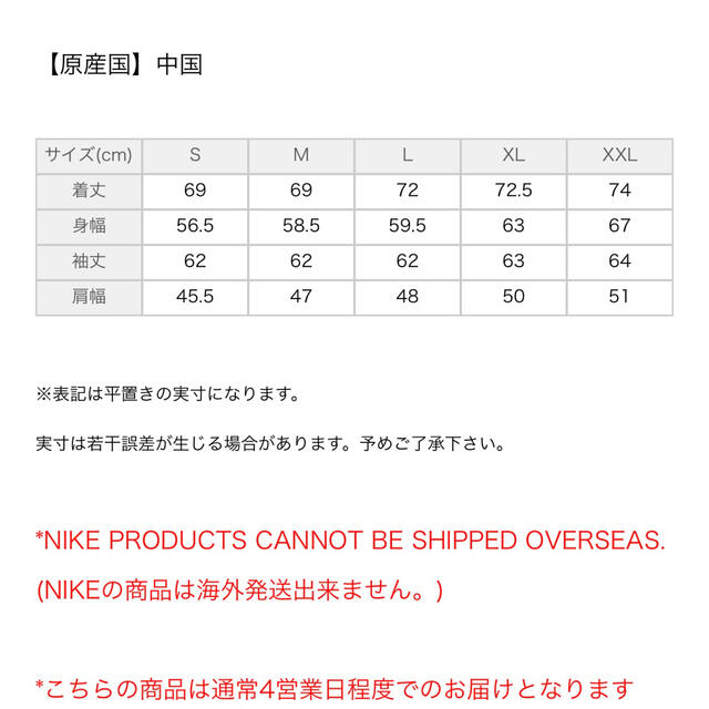 NIKE - NIKE AS M NSW TREND WC 1 OFF NOIR/SAILの通販 by takaboo's